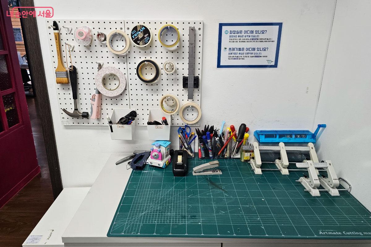 각종 창작을 위한 도구들 ©홍혜수