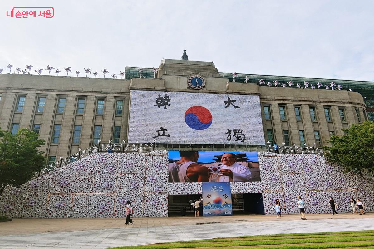 서울광장에 조성된 ‘태극기 언덕’ ©김병규