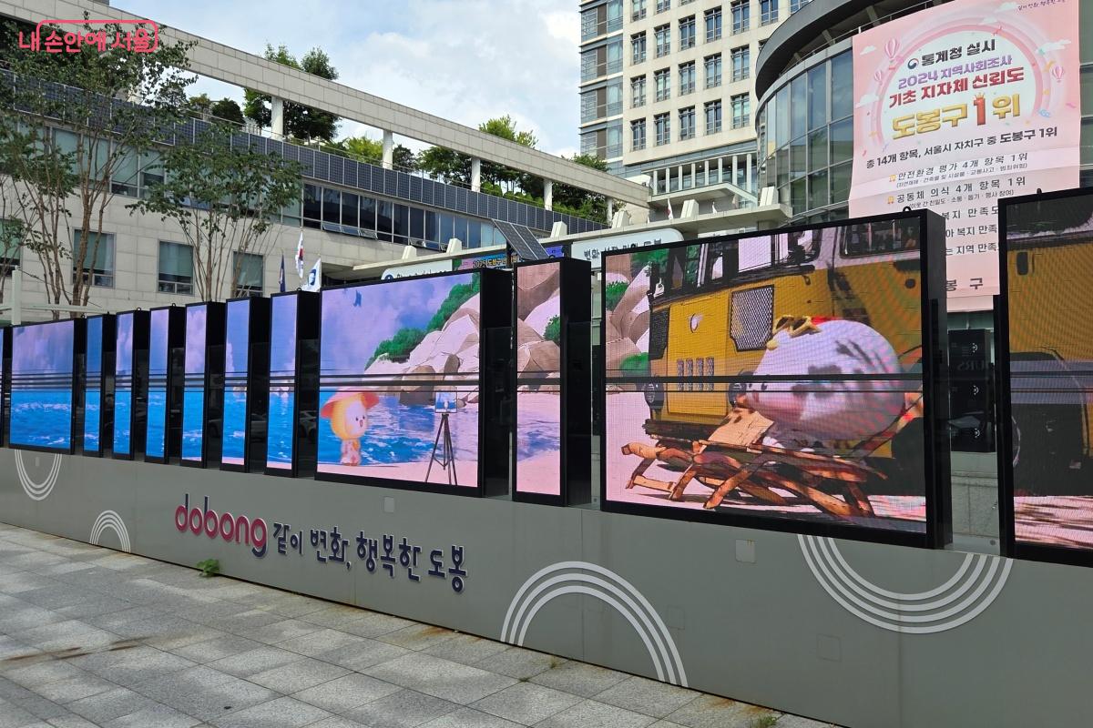 도봉구청사 앞 광장에는 미디어아트를 표출할 수 있도록 미디어폴을 설치했다. &copy;김미선