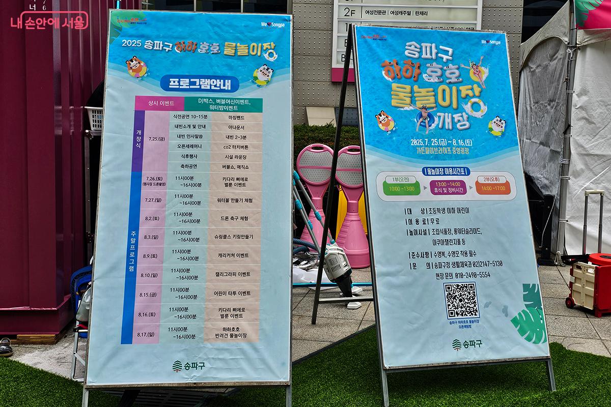 매주 주말은 '키링 만들기', '캐리커처 그리기', '키다리 삐에로 벌룬 이벤트' 등 다양한 행사가 준비되어 있다. &copy;이혜숙