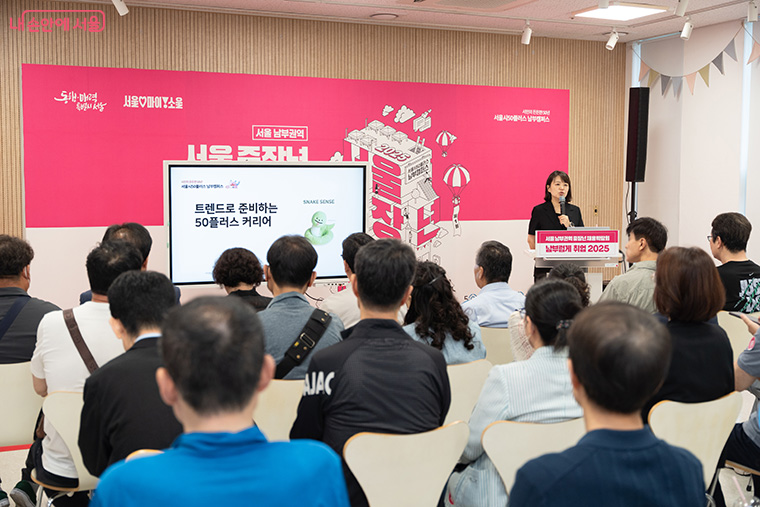 지난 6월 10일 개최된 ‘남부권역 채용박람회’ 현장 사진