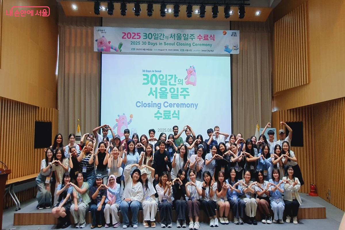 8월 18일 서울시청에서 열린 '30일간의 서울일주' 수료식 &copy;엄윤주