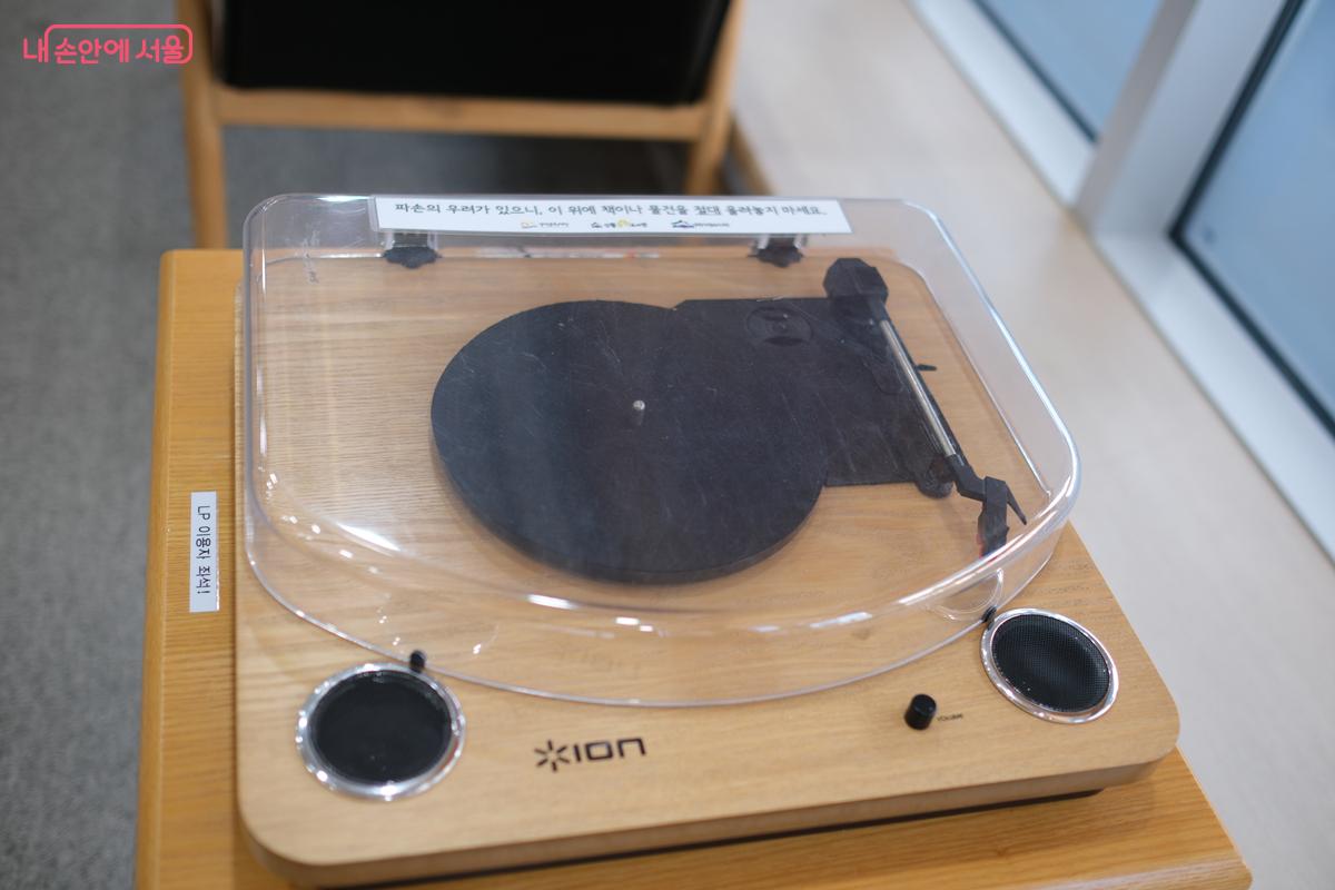 턴테이블 좌석에선 LP를 들어볼 수 있다. ©박우영 