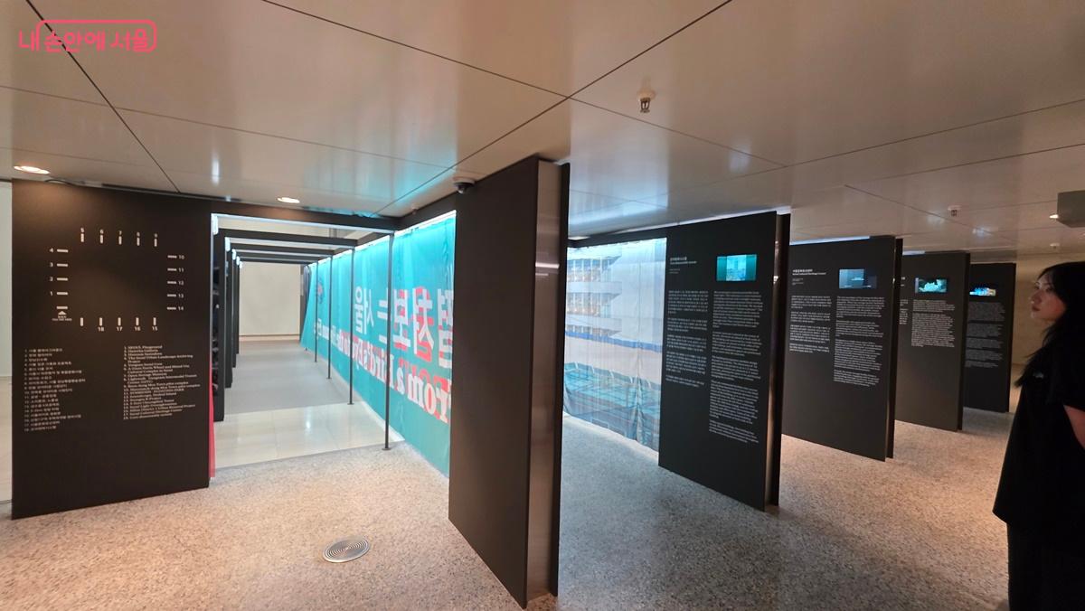 제5회 서울도시건축비엔날레 도시건축전시관에서 만날 수 있는 '펼쳐보는 서울' 전시장 ⓒ최용수