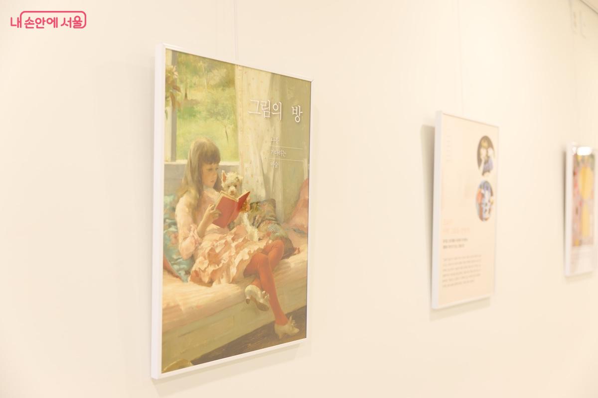 지하 2층에는 다목적홀, 바람곳, 열린미술관이 있다. ©임중빈