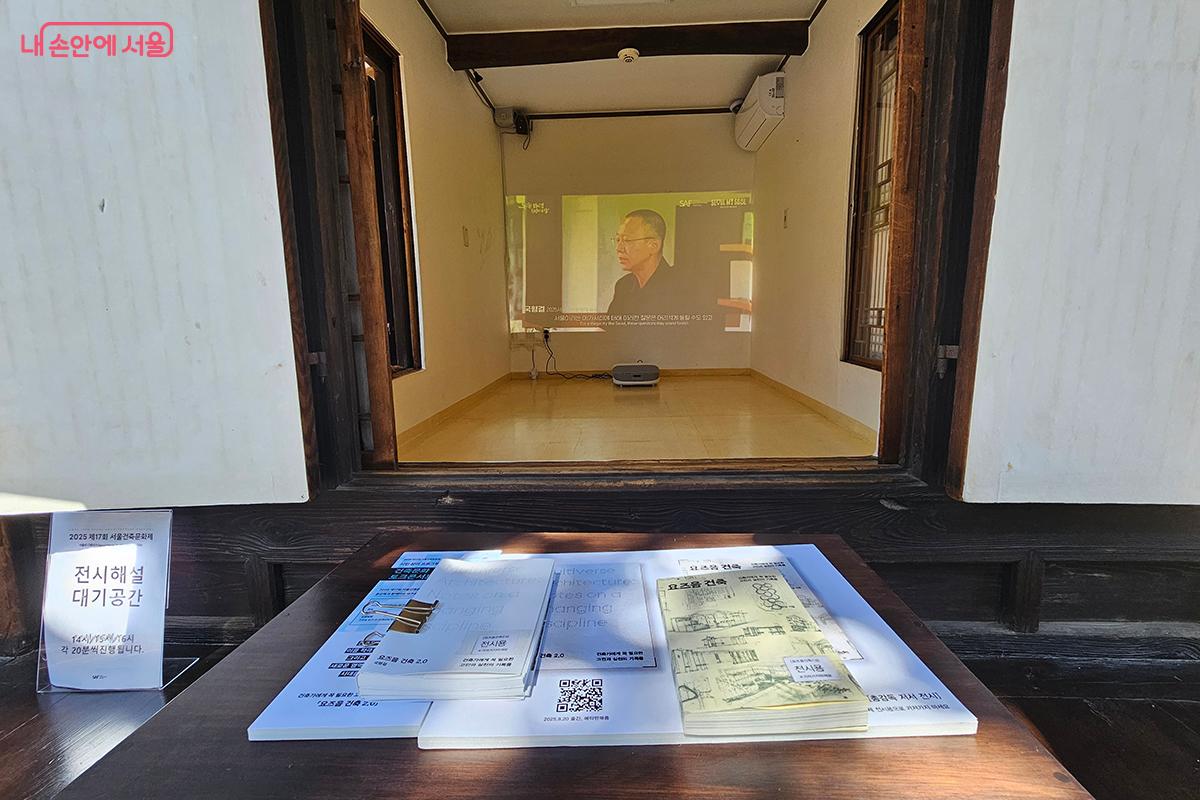 ‘국형걸 총감독 주제전’에서는 ‘과거와 현재의 연결’이라는 주제가 인상 깊게 다가왔다. ©백승훈