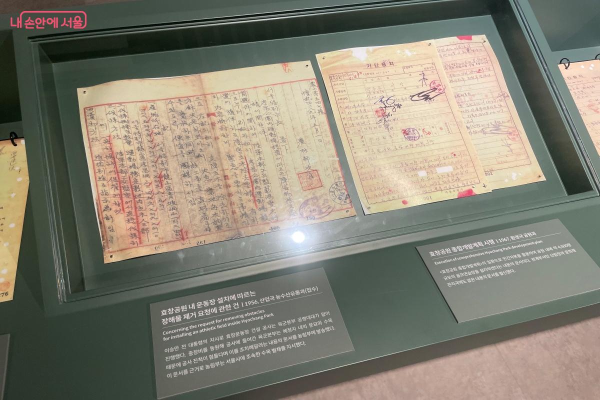 1950년대 기록물들이 전시되어 있다. &copy;노윤지