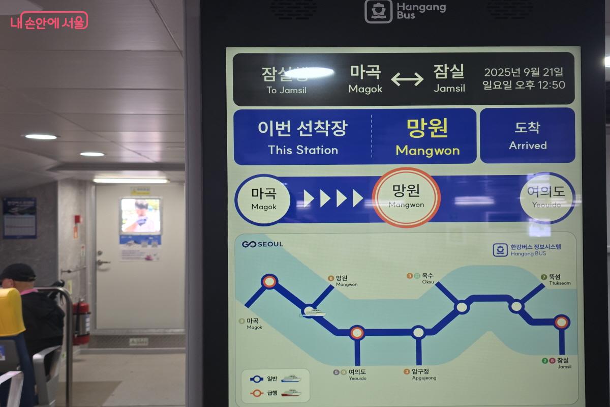 한강버스의 장점은 강남과 강남을 횡단한다는 점이다. ©조수연