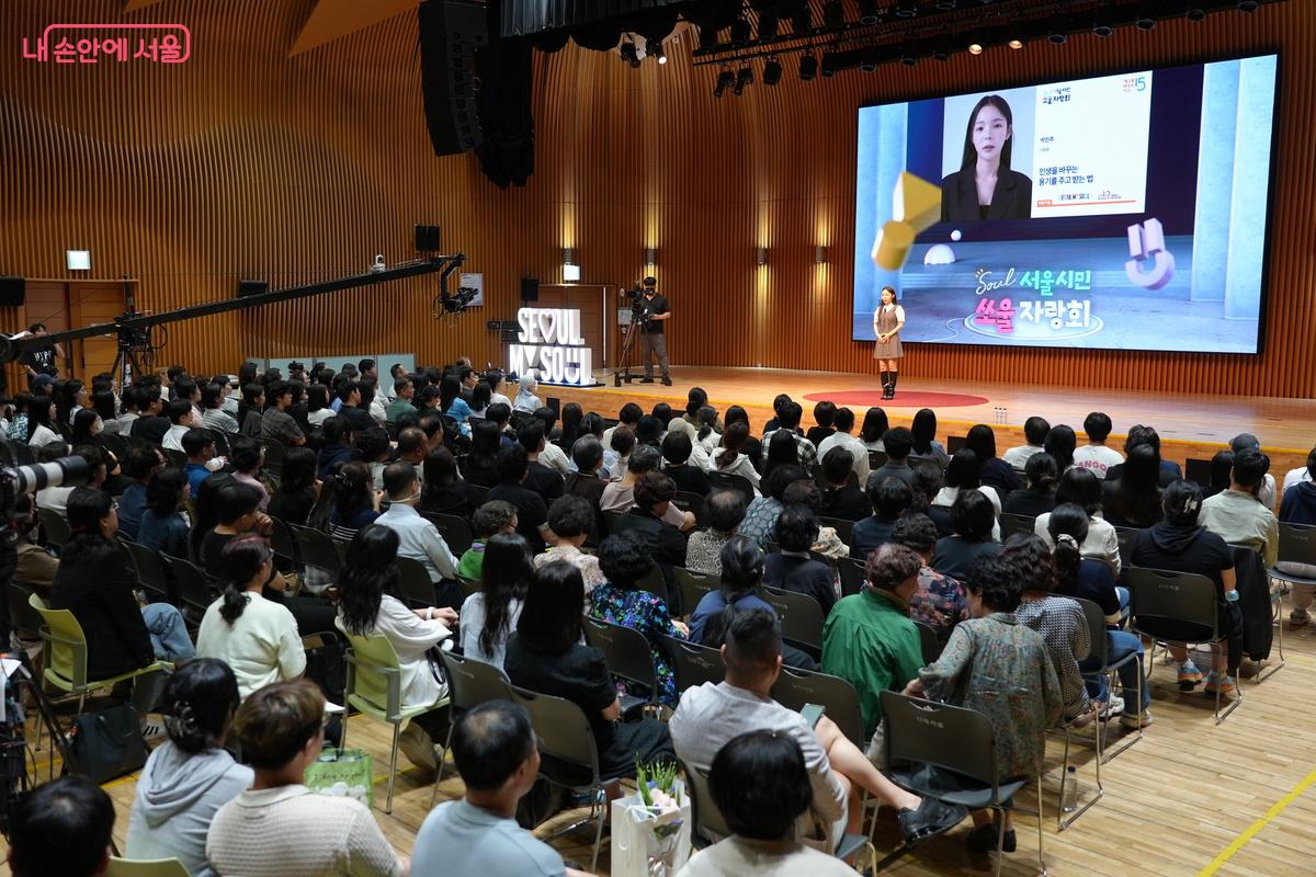 &lsquo;서울시민 쏘울자랑회&rsquo; 발표자 배우 박진주 &copy;우현희