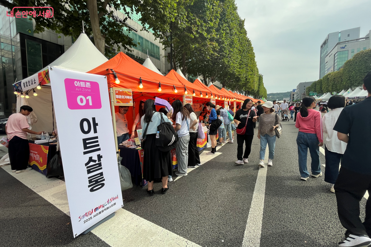 양재아트살롱이 서리풀아트살롱으로 변신했다. ©김연희
