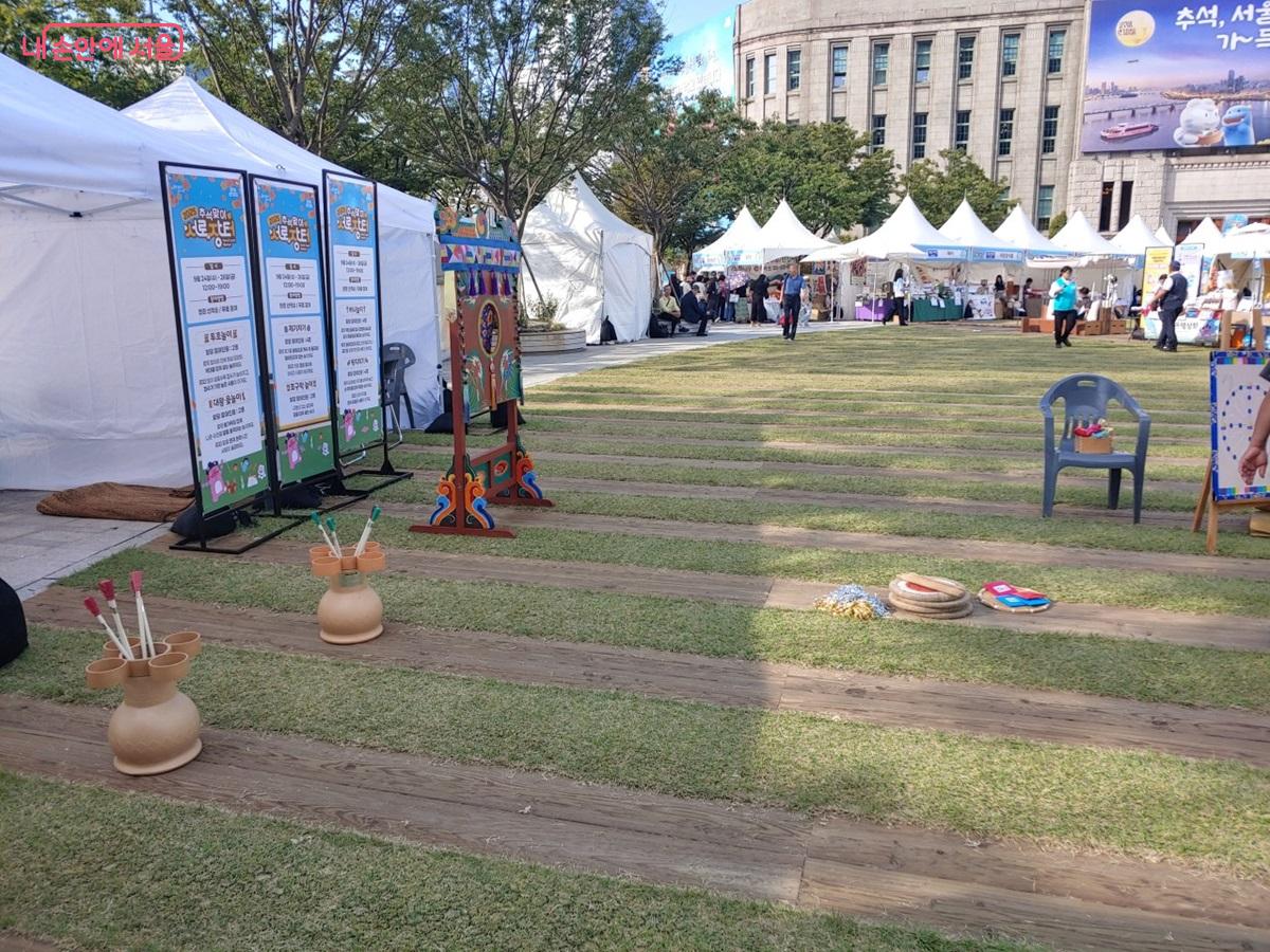 투호놀이, 제기차기 등 전통놀이마당 ©김병규 