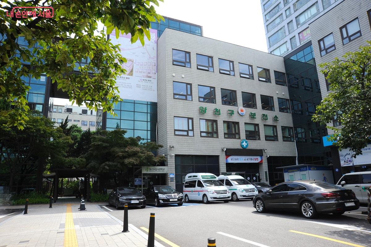 청년취업사관학교 양천캠퍼스가 양천구보건소 건물 3층에 개관했다. ©조수봉