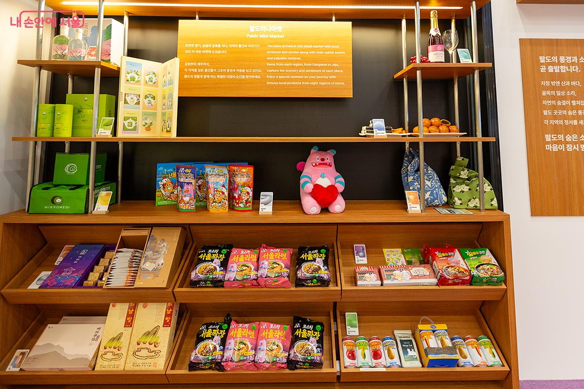 지역의 물건과 이야기가 모인 팔도미니마켓 ©문청야