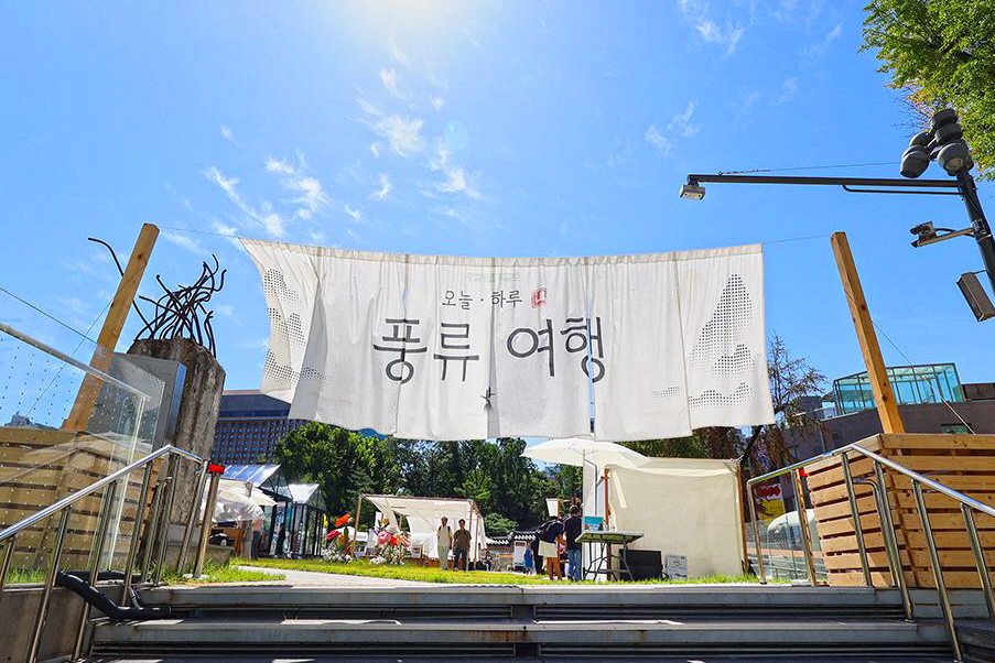 하루 만에 전국팔도 여행 끝? '지역관광 안테나숍'이면 가능해!