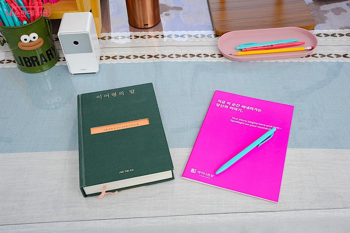 &lsquo;광화문 책마당&rsquo;에는 도서의 내용을 직접 필사를 해 볼 수 있는 부스가 마련됐다. &copy;조수봉