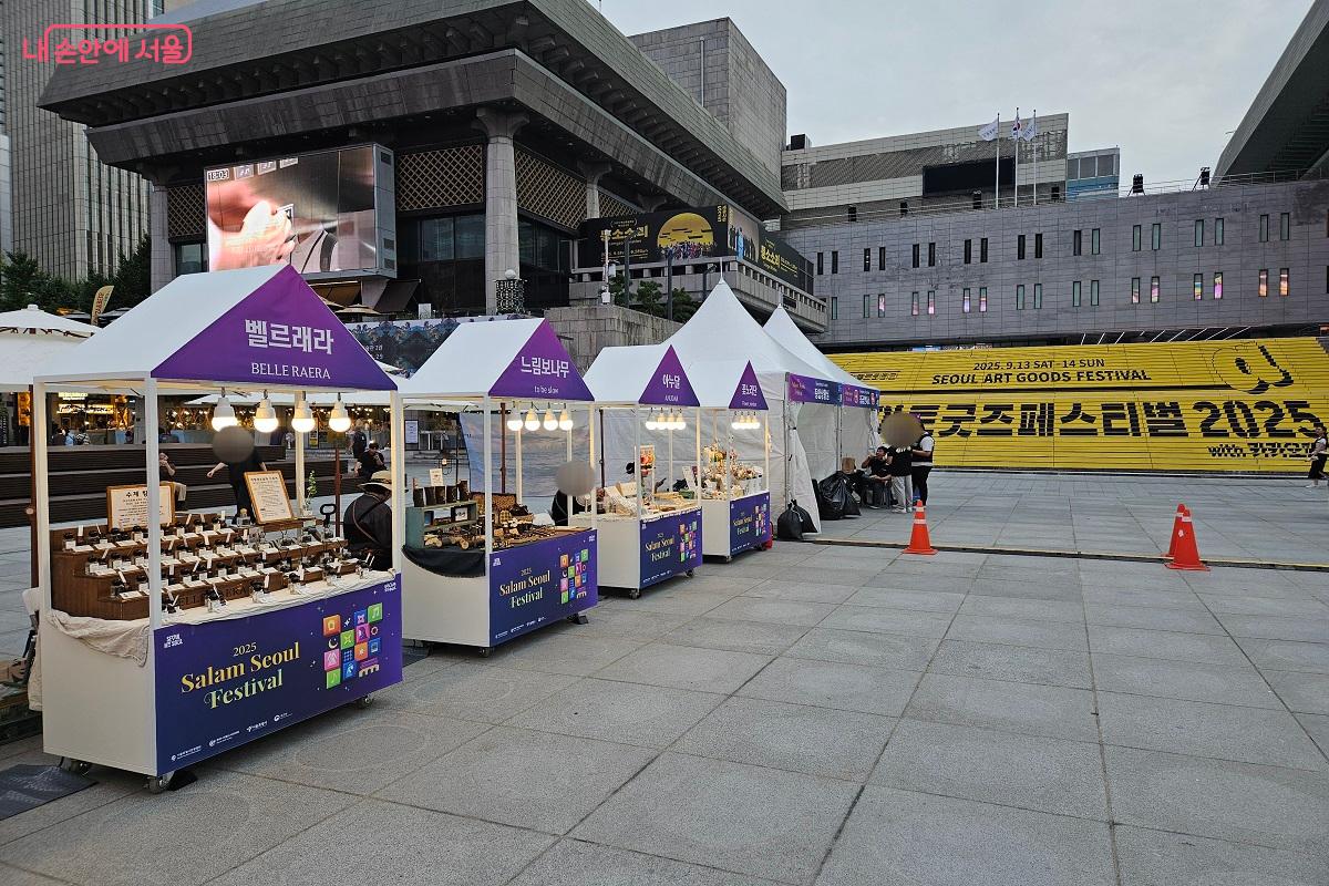 '살람서울 페스티벌'에서는 다양한 플리마켓도 구경할 수 있다. ©김진호