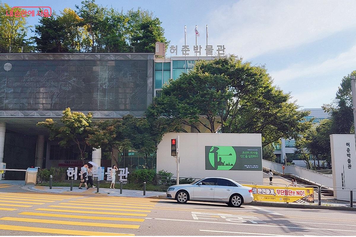 허준테마거리에서 바라본 허준박물관 &copy;이상돈