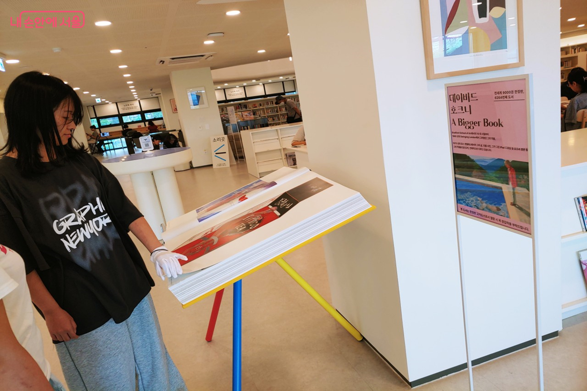 전세계 9,000권 한정판 도서 중 6,264번째 도서인 데이비드 호크니의 대형 도서 ©엄윤주