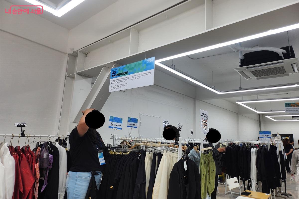 금천 패션제조지원센터 ©이소현