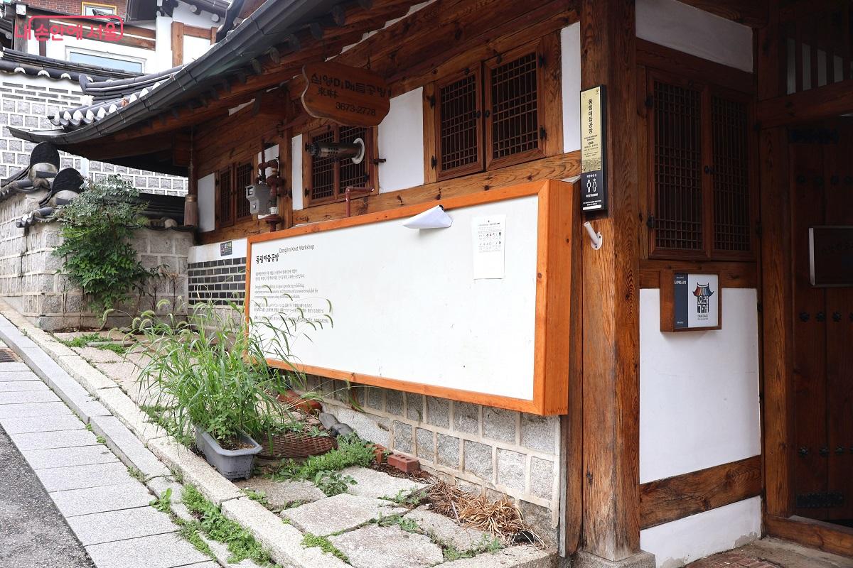 매듭의 아름다움 간직하고 있는 ‘동림매듭공방’ ©이봉덕