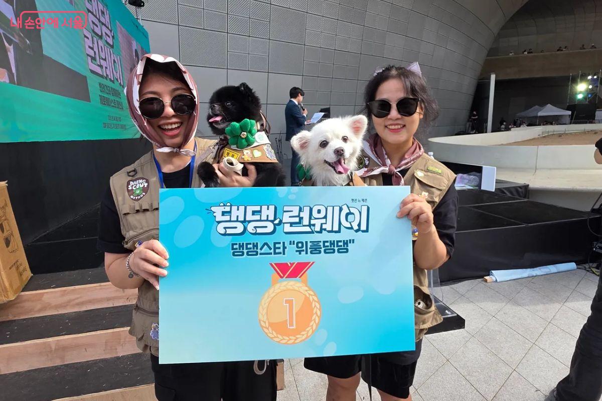 닮은꼴 콘테스트 '댕댕스타'에서 1등을 차지한 이지연, 김성미 씨 &copy;김민지