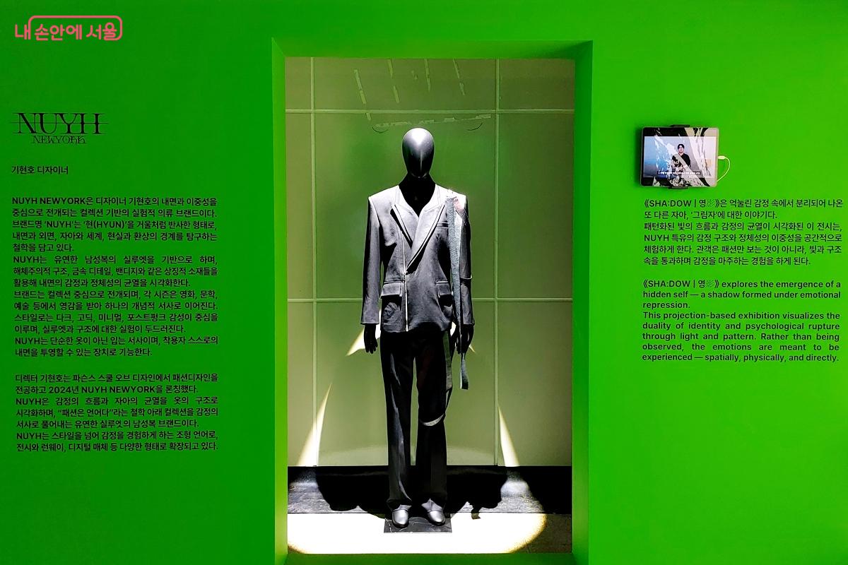 뉴이뉴욕은 디자이너 기현호의 내면과 이중성을 중심으로 전개되는 실험적 의류 브랜드다. ©정향선