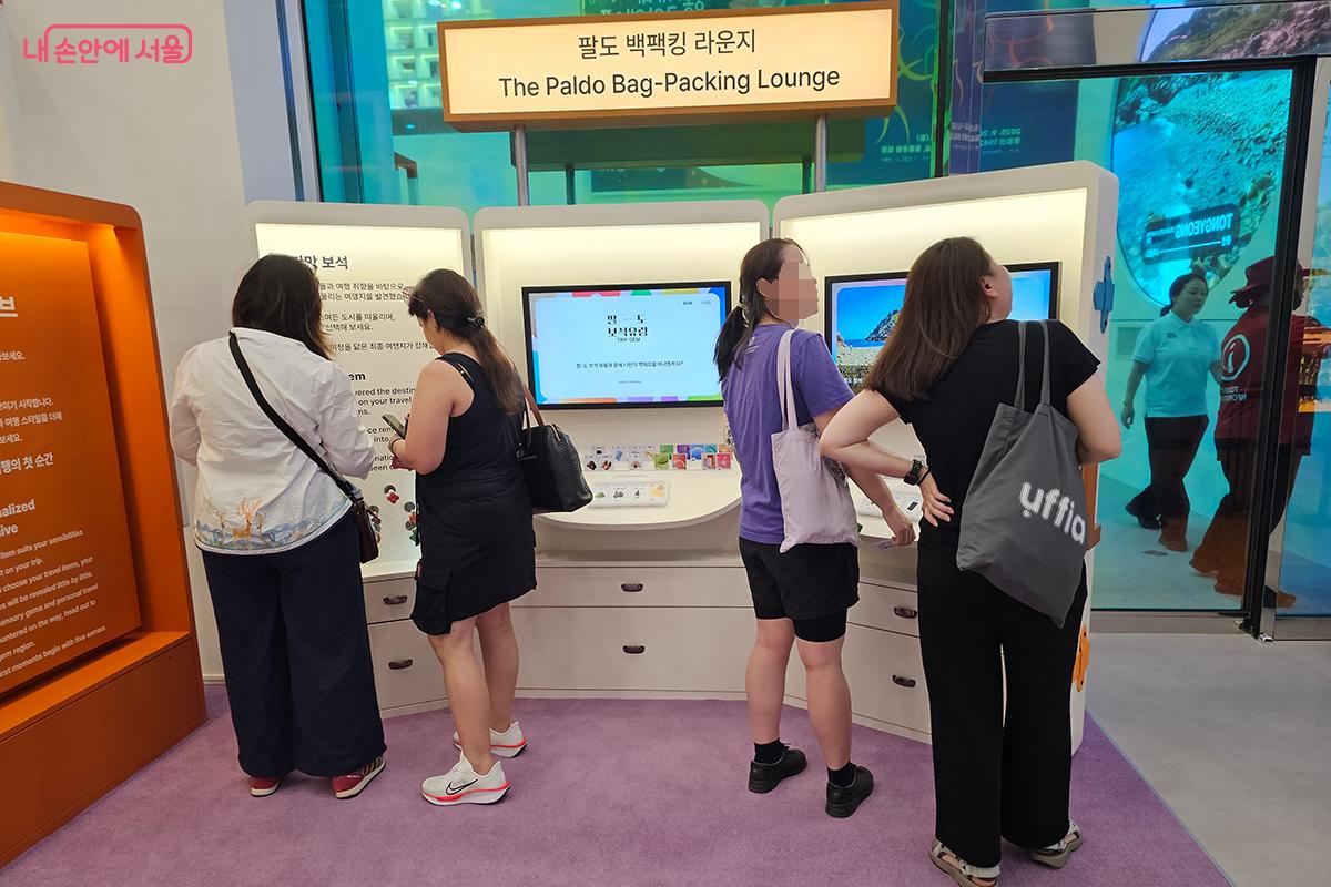 방문객들은 자신만의 여행 스타일에 어울리는 숨은 명소와 특별한 경험을 쉽게 발견하며, 팔도의 다채로운 매력을 새롭게 만날 수 있다. ©이혜숙