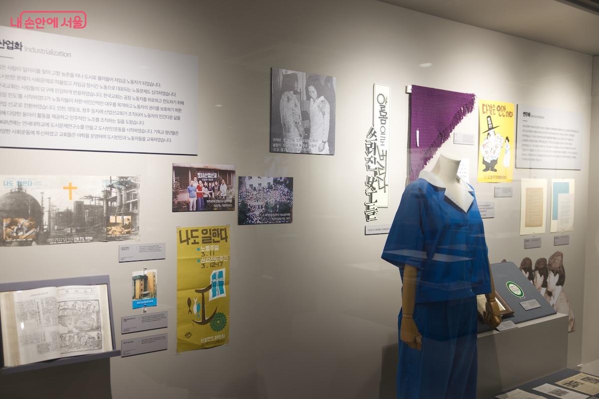 독립운동, 민주화운동, 노동운동 등에 큰 활약을 했던 기독교 관련 이야기도 만날 수 있다. &copy;임중빈