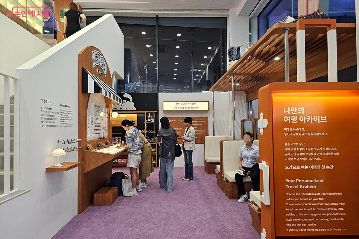 팔도 백팩킹 라운지에서는 나의 짐싸기 여행 스타일을 반영해 취향에 맞는 여행지를 추천해준다. ©이혜숙