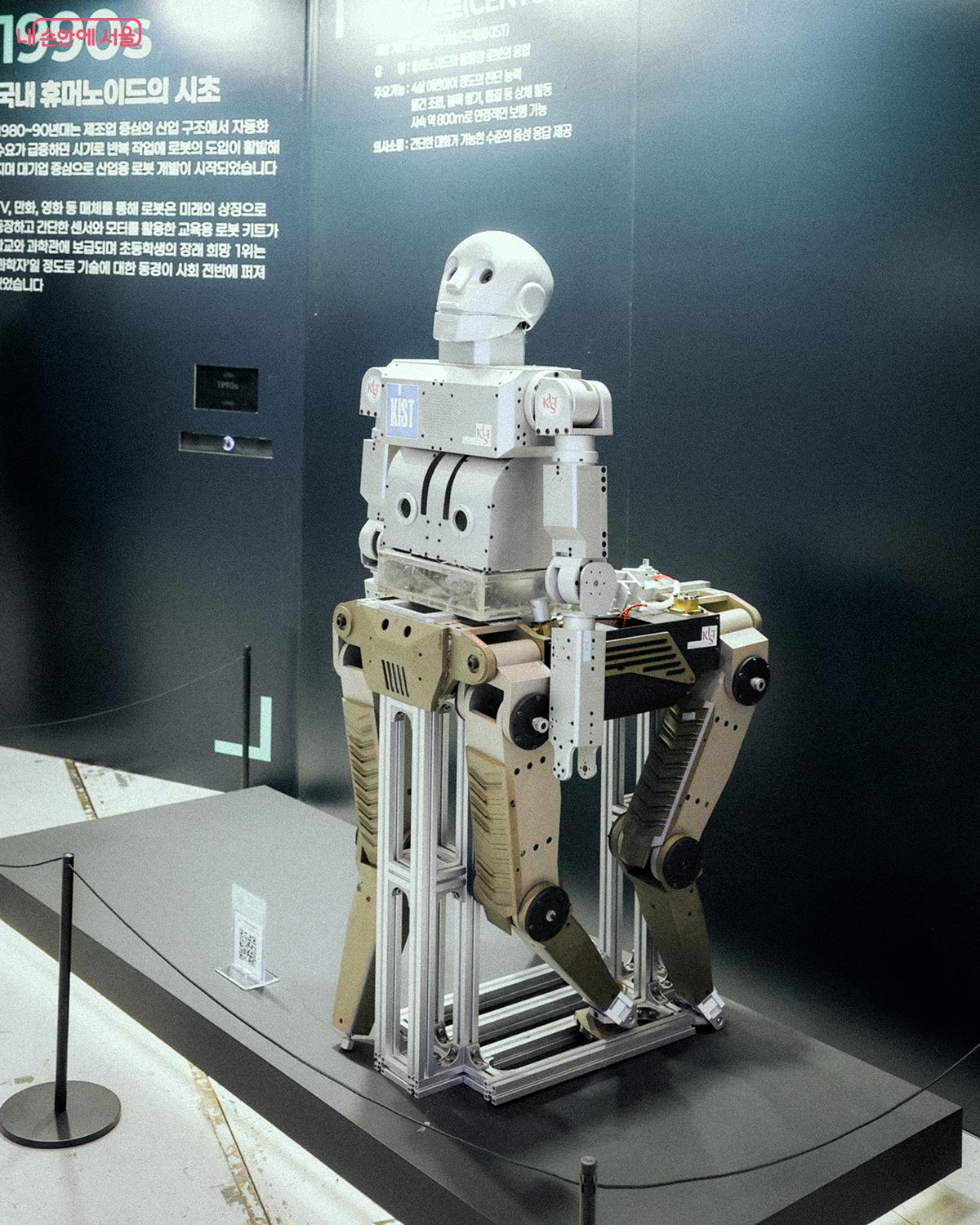 로봇산업의 과거, 현재, 미래를 살펴볼 수 있는 &lsquo;로봇세계관&rsquo; 부스 ⓒ김아름