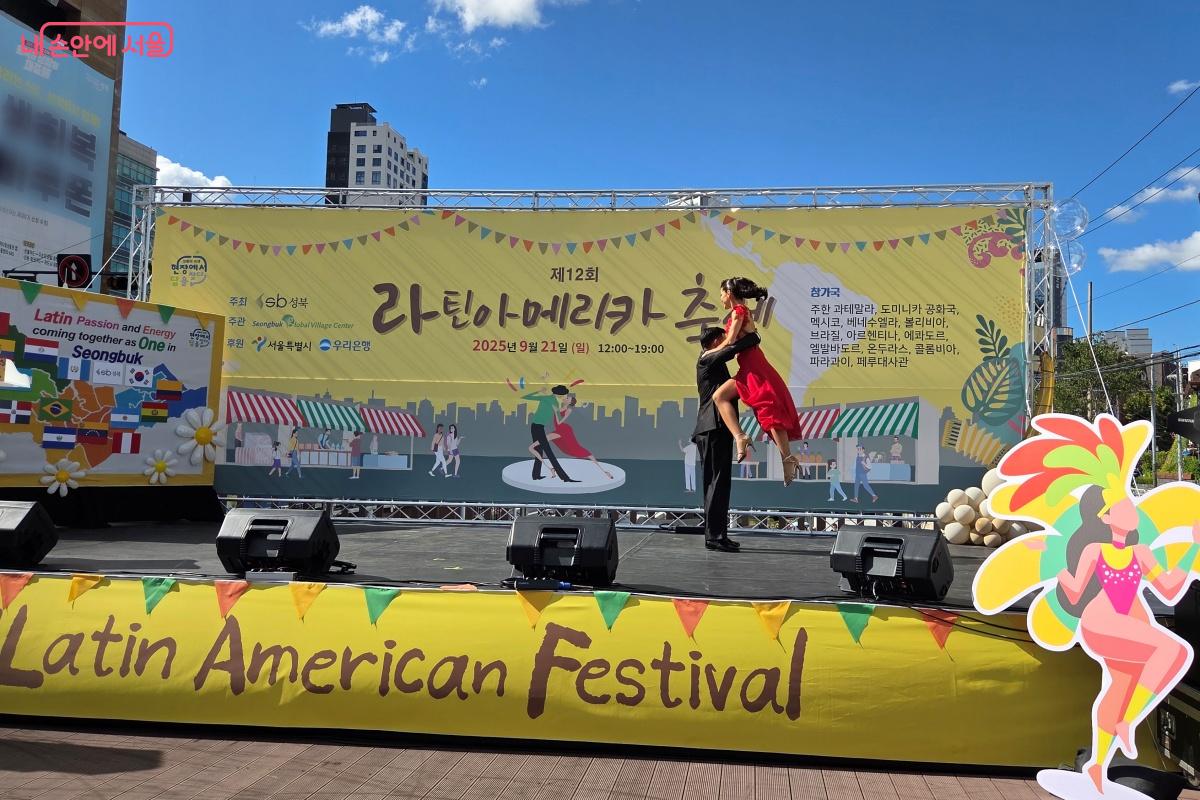 경쾌하고 활기찬 음악에 맞춰 탱고가 시작됐다. ©김미선