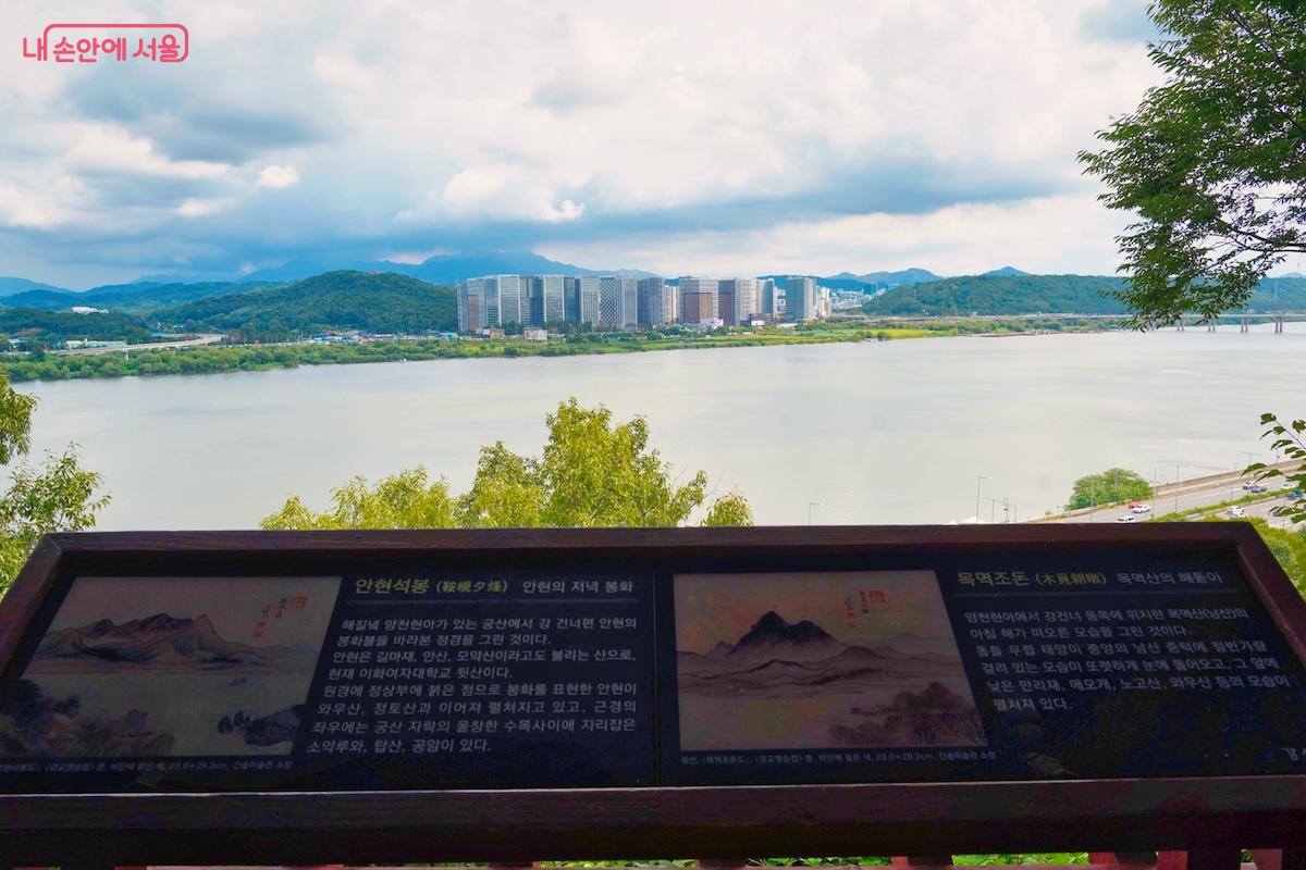 한강을 내려다 볼 수 있는 궁산 전망대, 소악루 ©김혜민