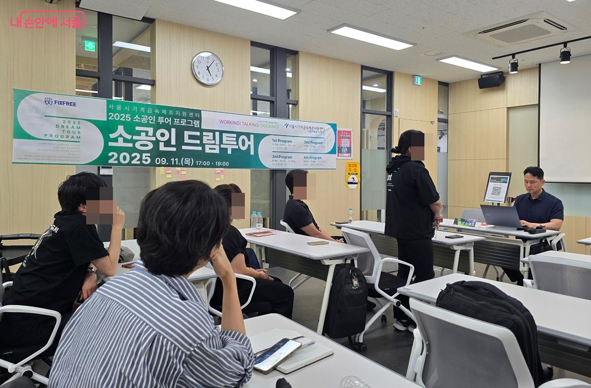 소공인 드림투어 전 박성순 센터장과의 네트워킹 및 질의응답 시간이 마련됐다. ©조성희