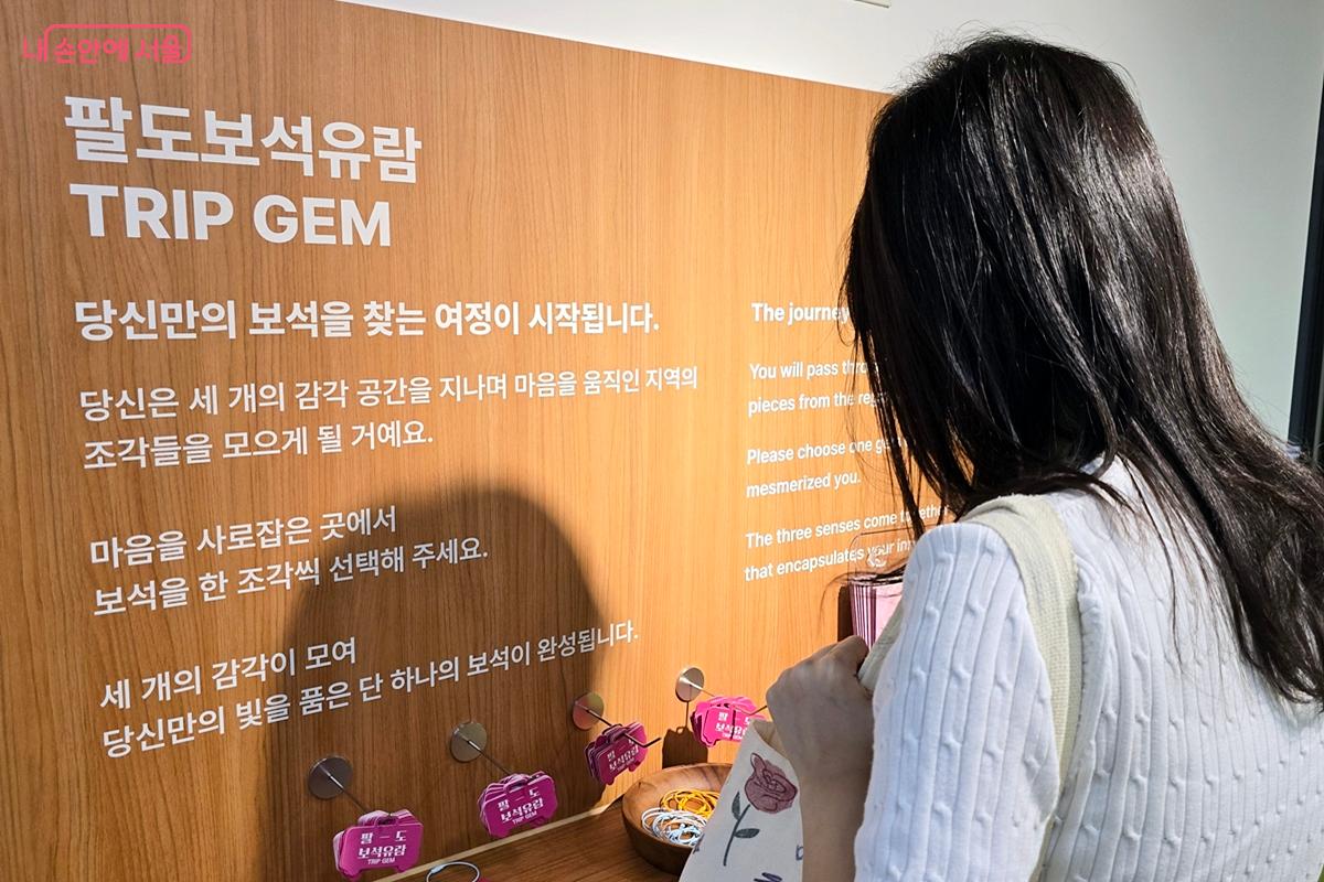 먼저 보석 키링을 만들 준비를 하자. ©김윤경