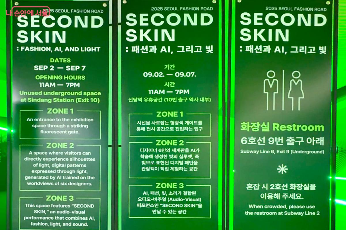 전시는 총 3개의 공간으로 구성되었다. &copy;김미정