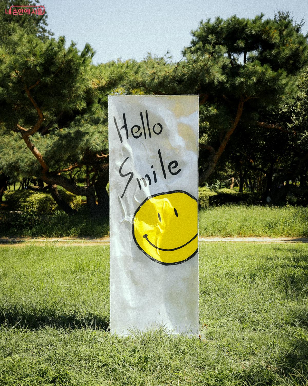 박건재 작가의 <개인> ©김아름