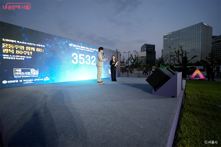 서울시는 9월 27일 18시 34분, 3,532번째 참가자의 낭독으로 '세계 최대 독서릴레이' 기네스 세계 기록 도전에 성공했다고 밝혔다. ©서울시
