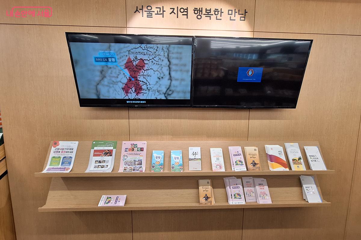 9월 25~26일에는 경기도 지역 농가가 직접 생산한 우수 농·수·특산물을 판매하며, 사은품도 증정할 예정이다. ©백승훈