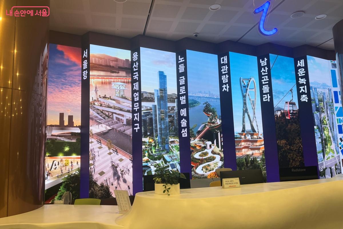 서울의 명소를 미디어월로 소개하고 있다. ©김연희