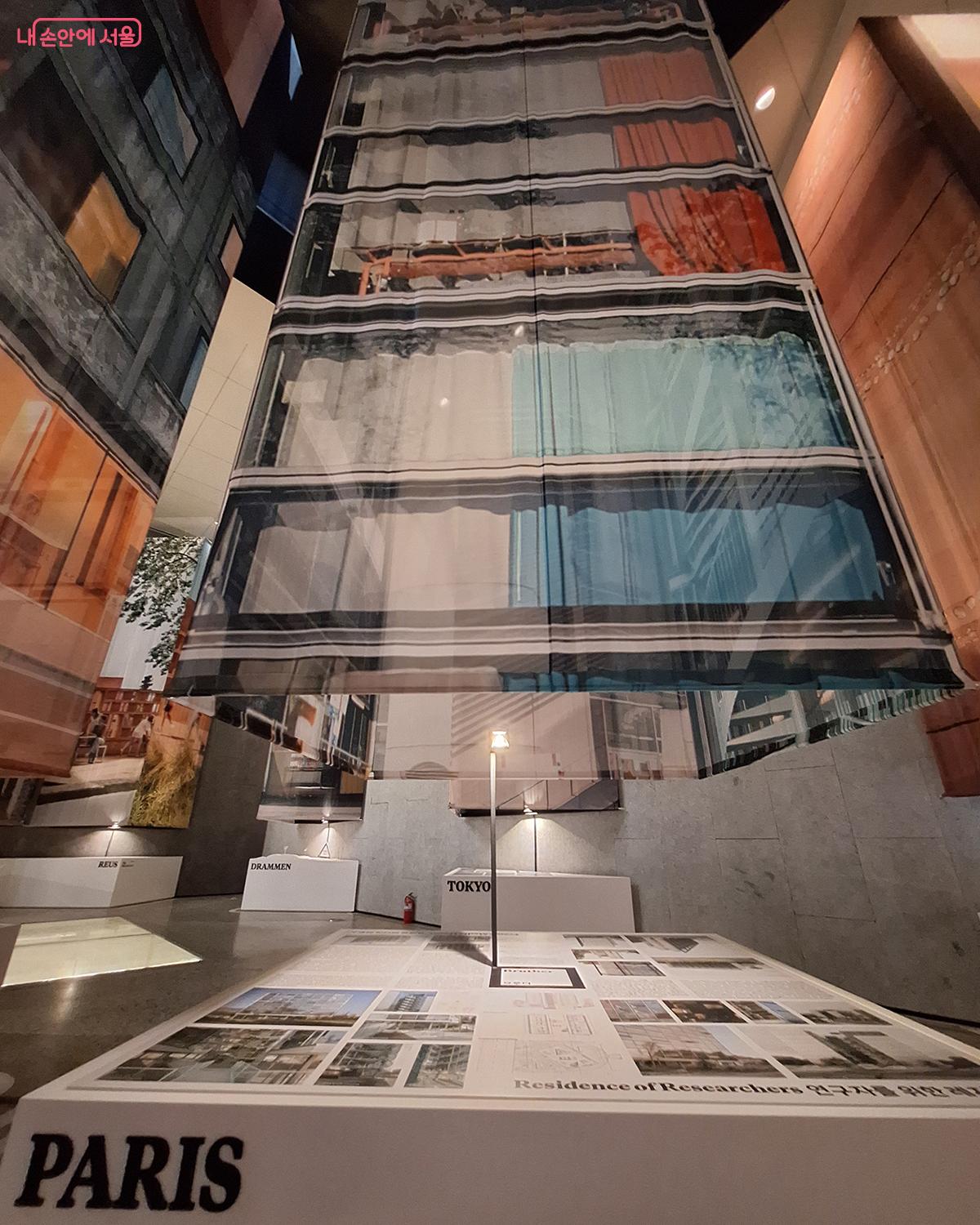 프랑스 파리를 배경으로 한 디자이너 '브루더'의 '연구자들을 위한 레지던스, 프레임 미디어 하우스' 