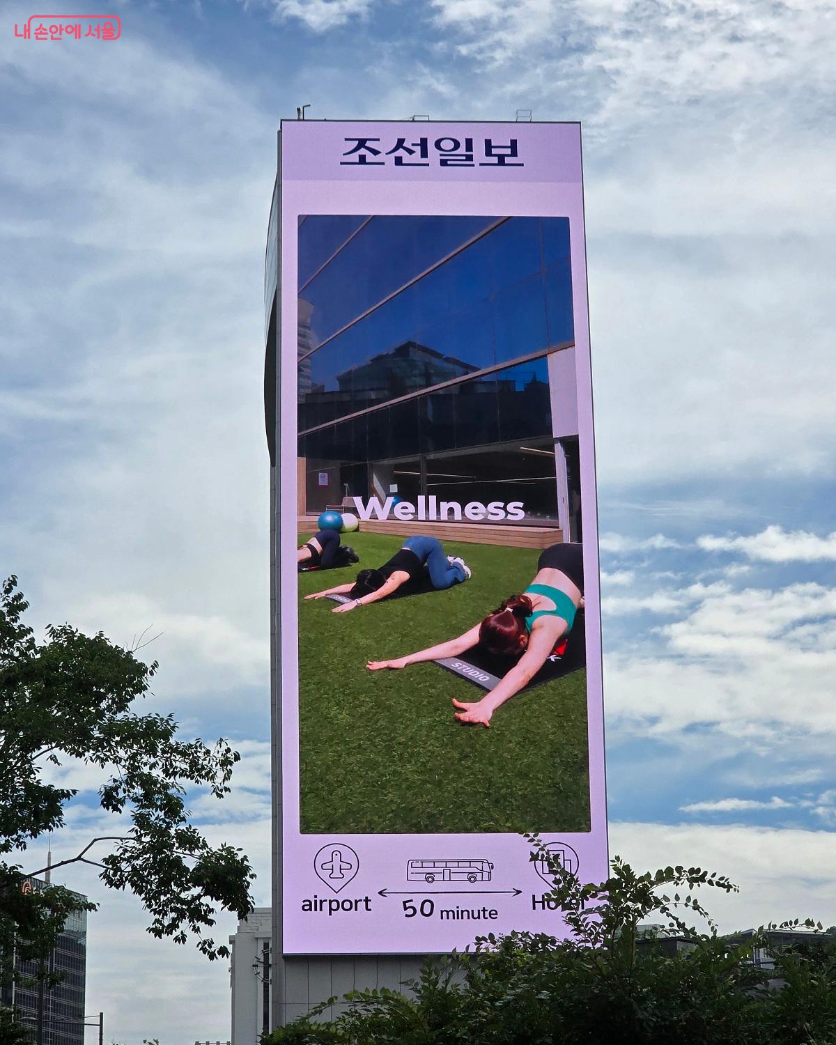 코리아나 호텔 외벽에 설치되어 있는 대형 전광판 &copy;김범석