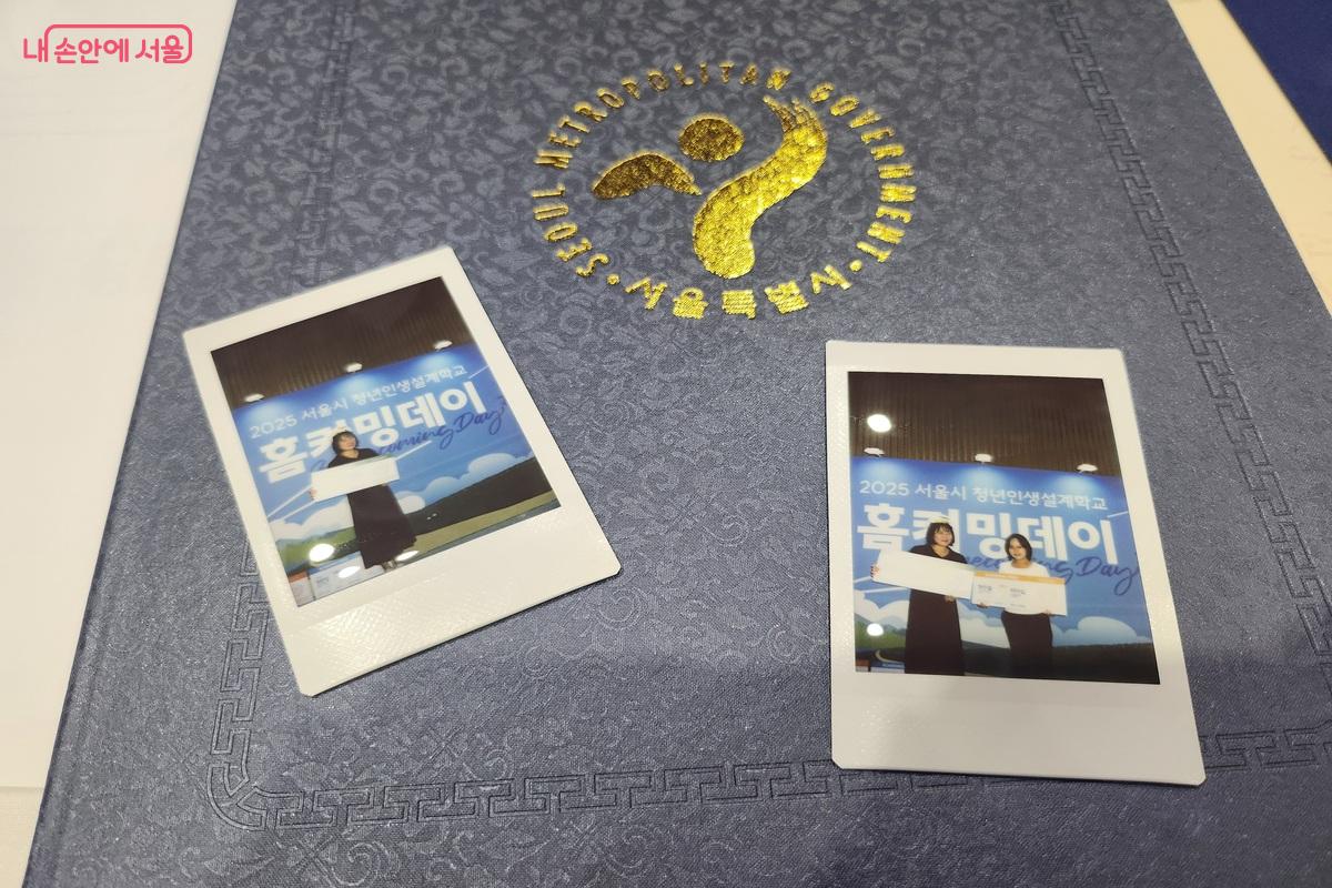 함께 기념사진을 찍고 받았다. &copy;정다연  