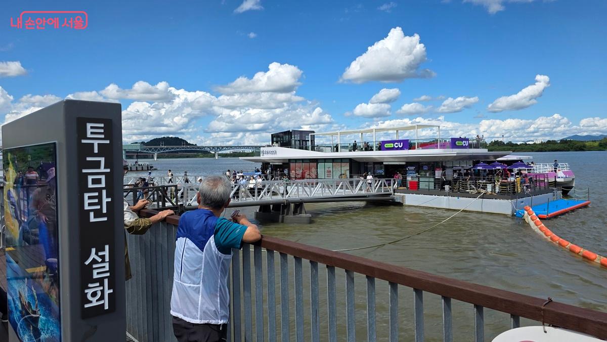 한강버스 운행 첫날, 마곡선착장 모습 ⓒ최용수