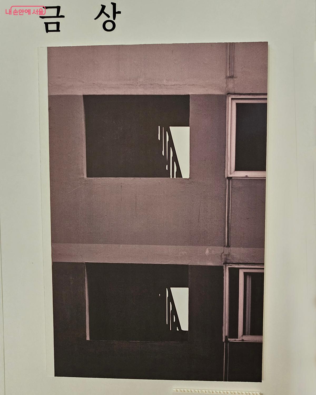 오금고 1학년 이승우 학생의 금상 수상작 ©백승훈