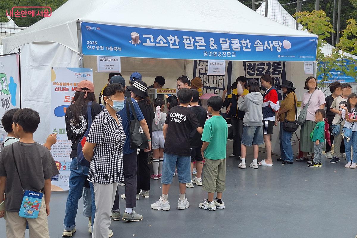 '고소한 팝콘&달콤한 솜사탕' 부스에서 무료로 나눠주는 팝콘과 솜사탕은 어린이 참가자들의 큰 사랑을 받았다.