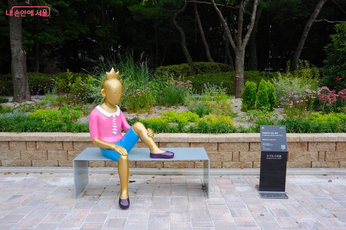 김정연 작가의 <어린왕자가 있는 풍경> &copy;조수봉