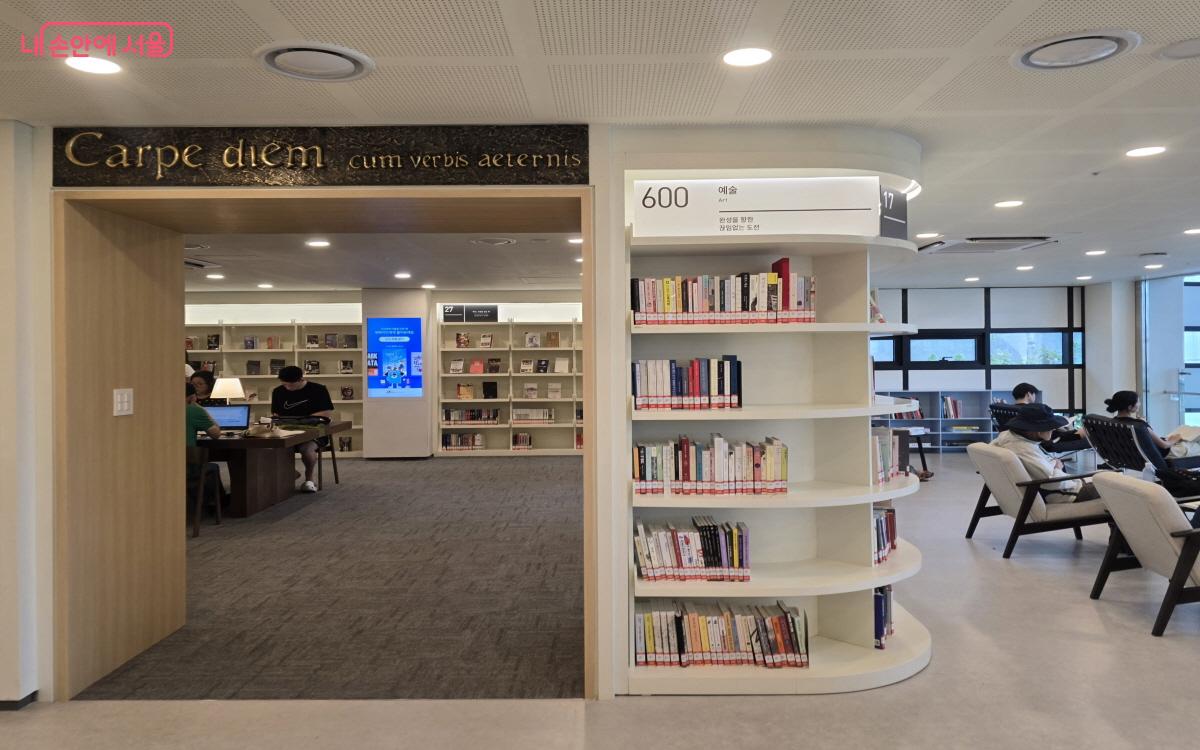 아늑하게 꾸며진 서재 공간 ©염지연