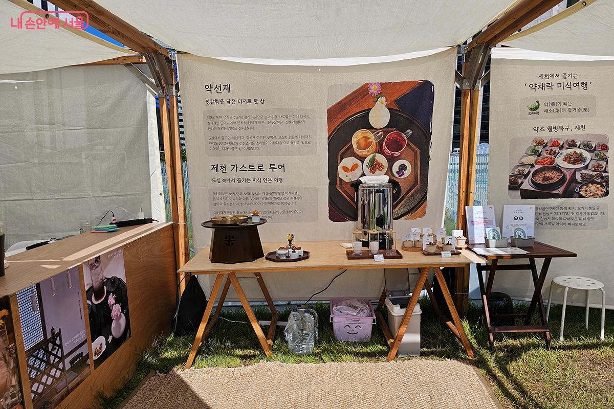 충북 가락정에 위치한 ‘약선재’는 전통과 현대가 조화를 이루는 건강 디저트 공간으로, 정갈함을 담은 한 상을 선보인다. ©이혜숙