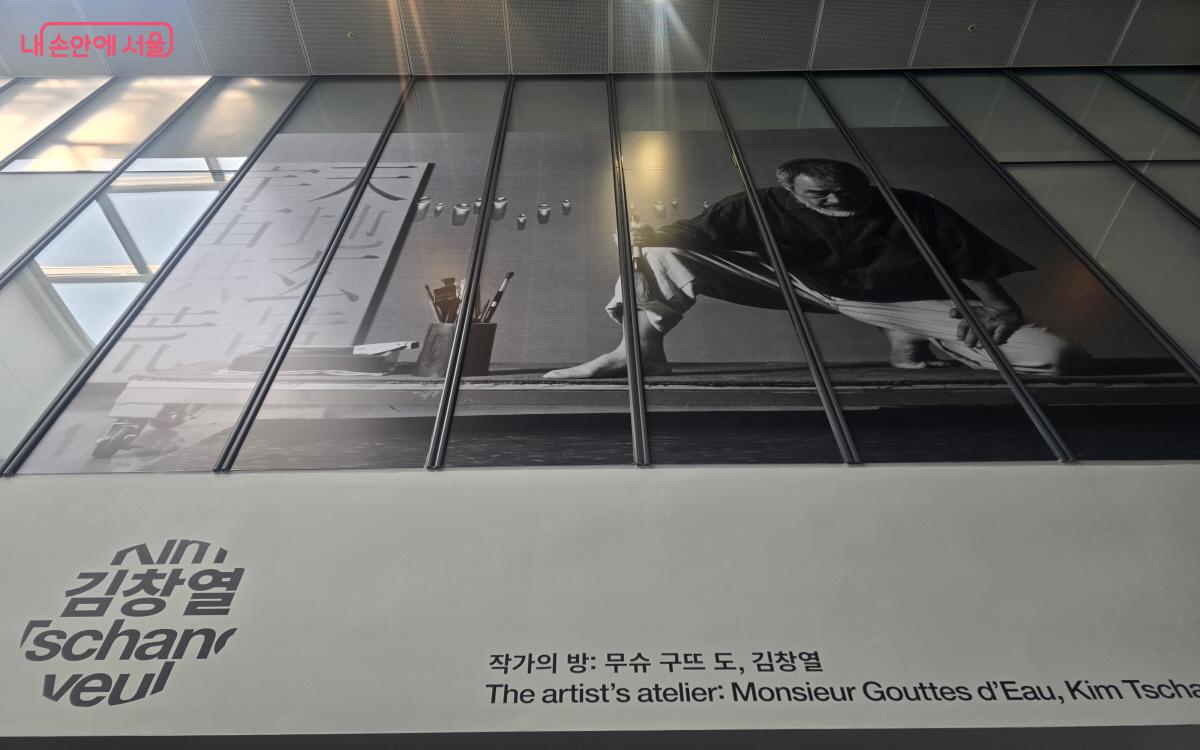 국립현대미술관 서울관에서 열리고 있는 ‘김창열 회고전’ ©염지연