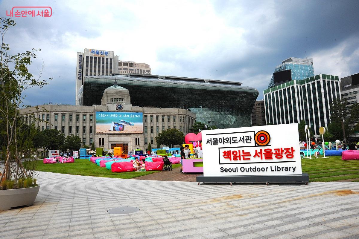 2025년도 하반기 &lsquo;서울야외도서관&rsquo;이 문을 열었다. &copy;조수봉